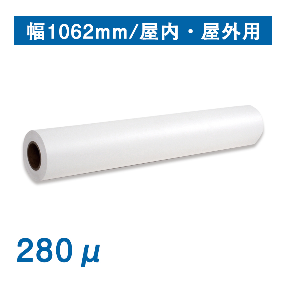 彩dex300 屋内/屋外用クロス