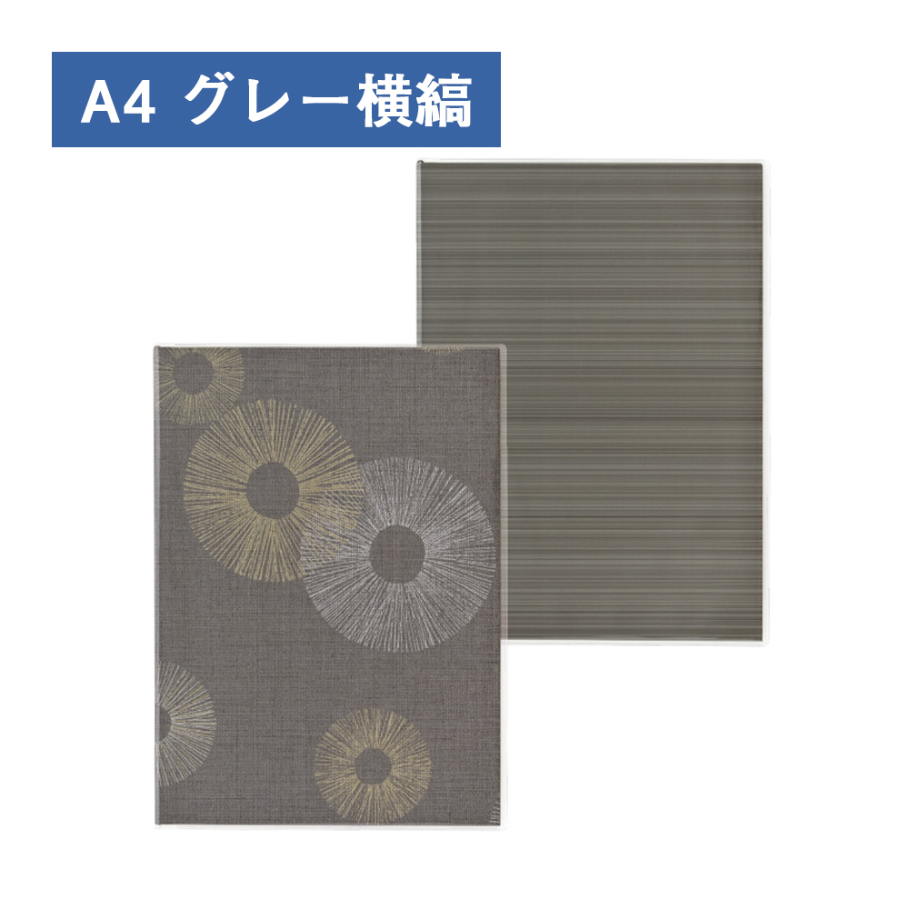 グレー（横縞）