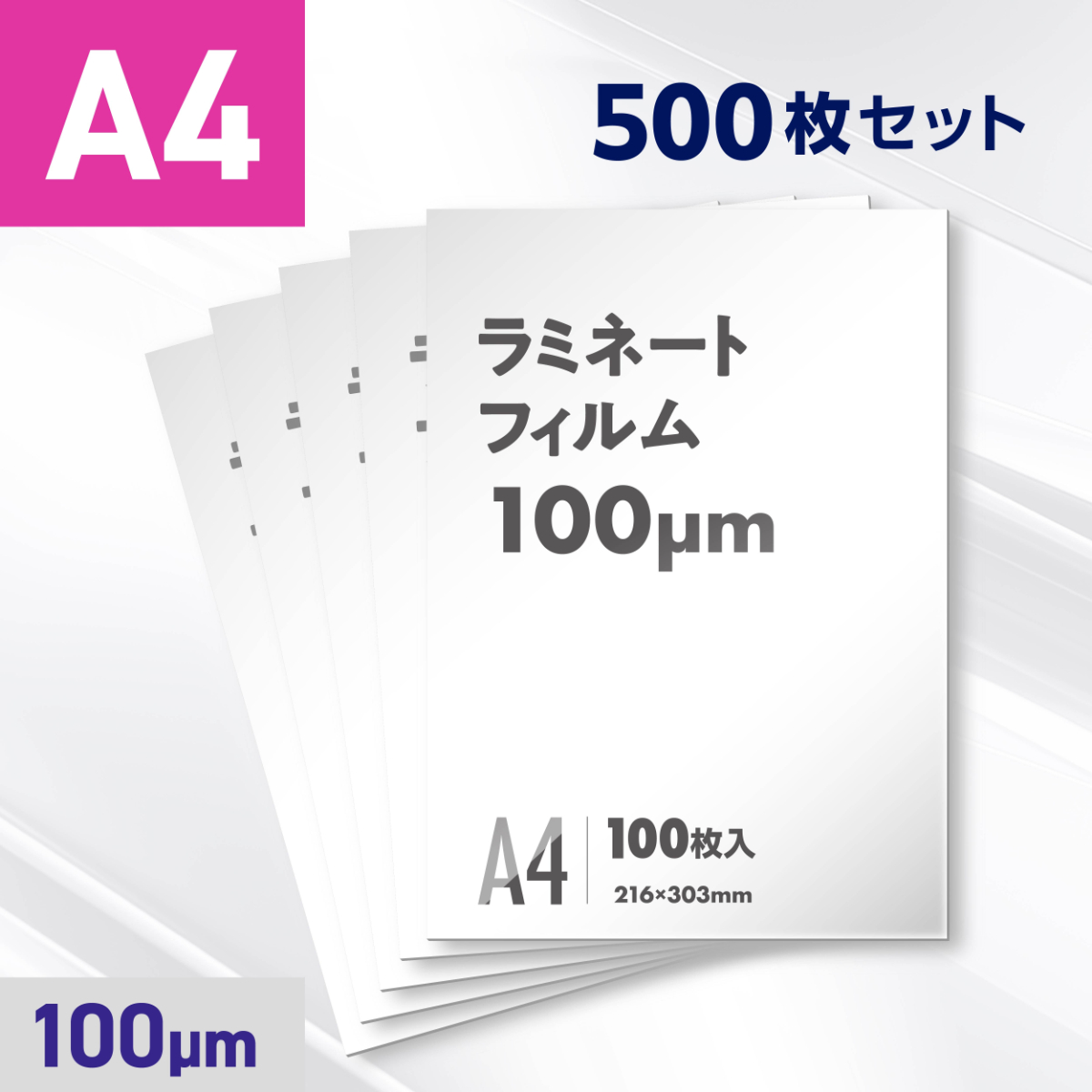 500枚