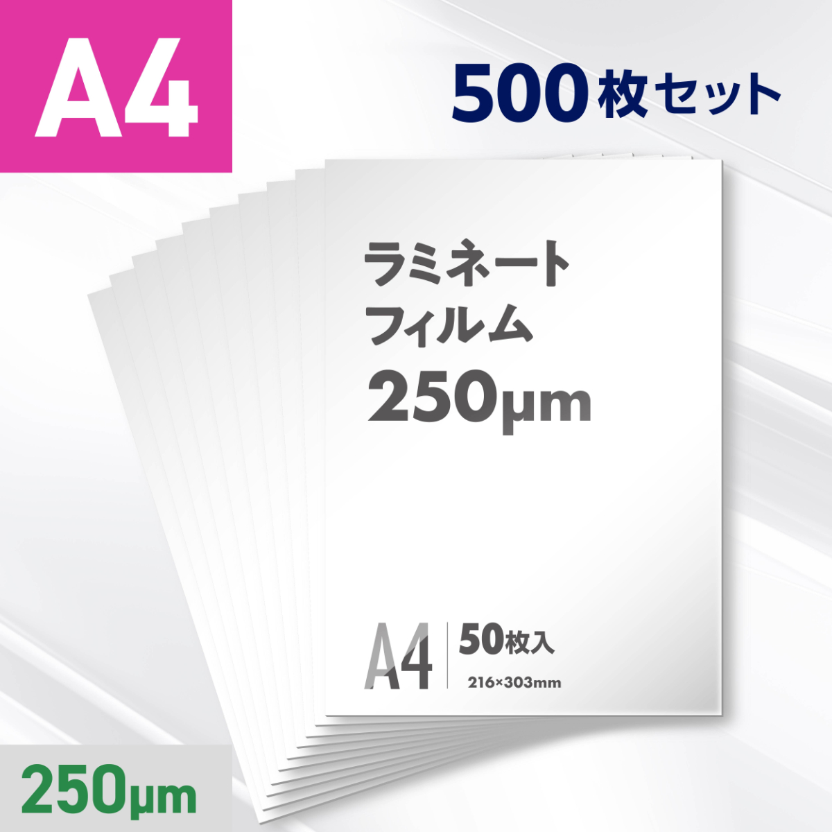 500枚