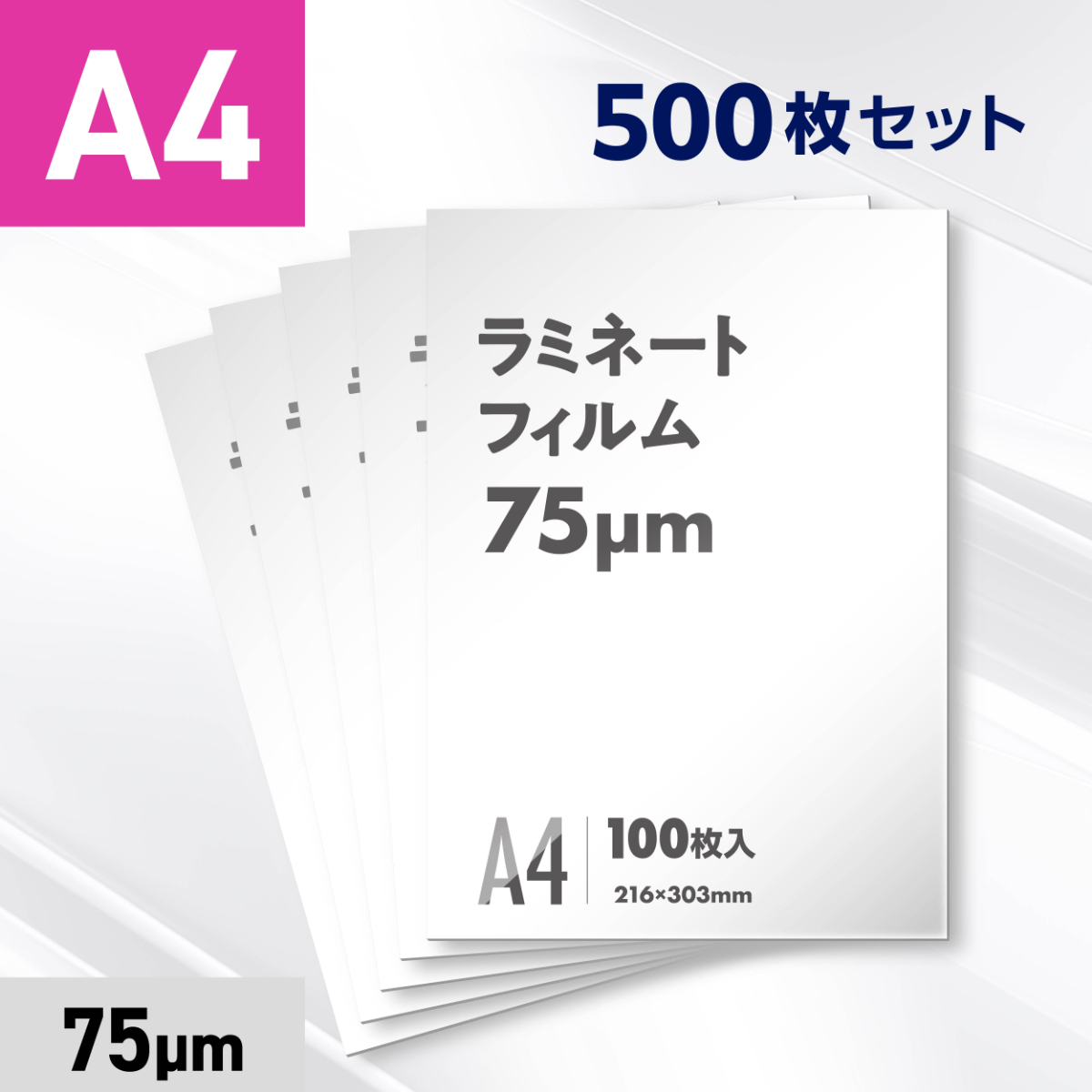 500枚
