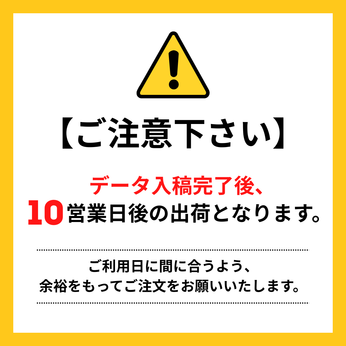 [セット]サイドカバーあり