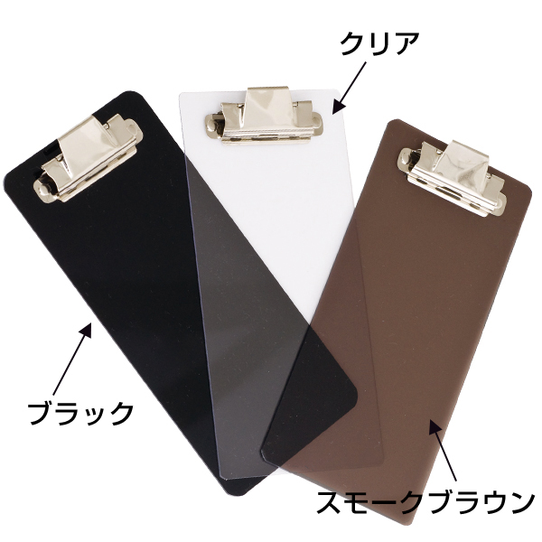 スモークブラウン