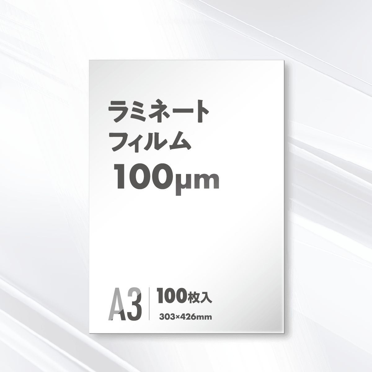 100枚