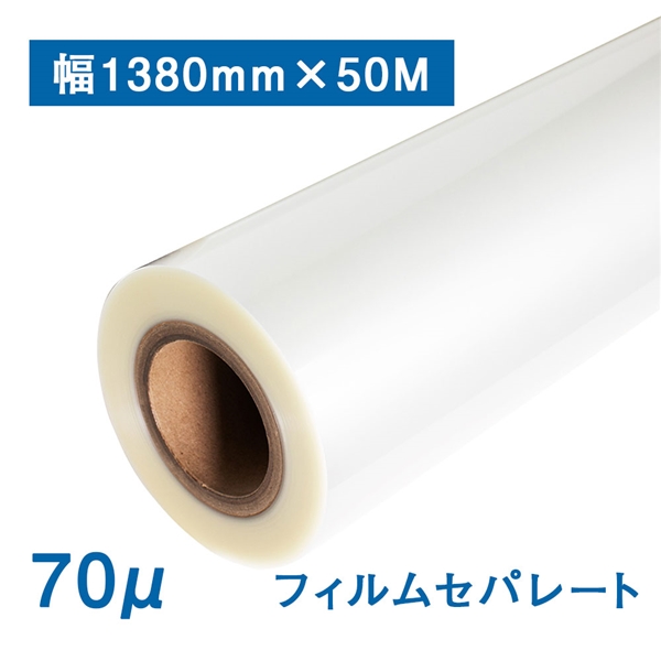 透明（マット）