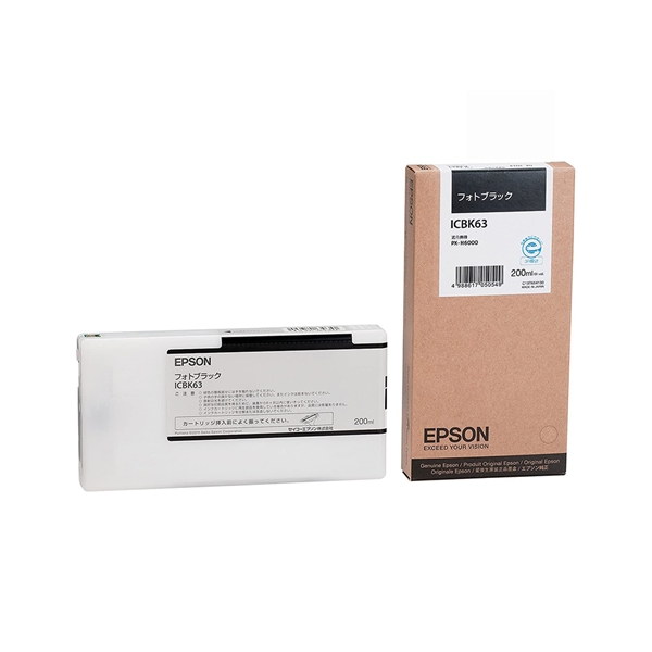 フォトブラック(PBK)