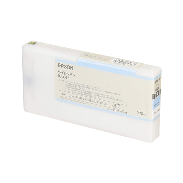 ライトシアン(LC)