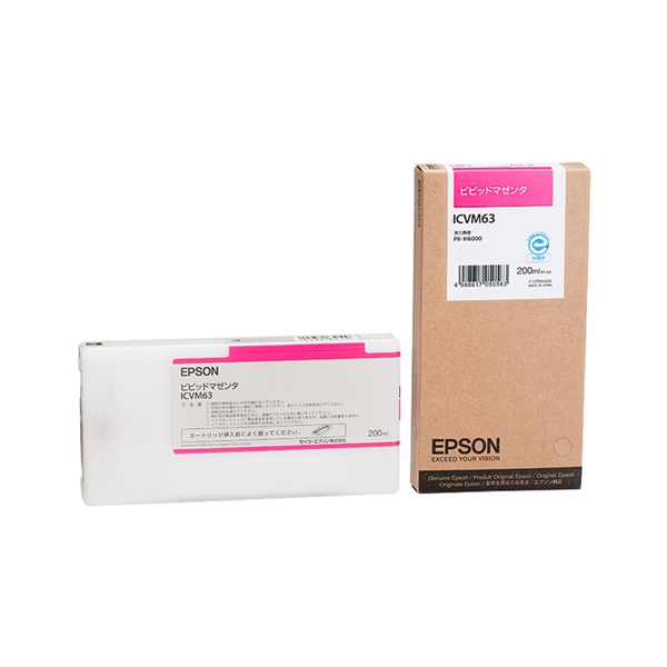 ビビットマゼンタ(VM)