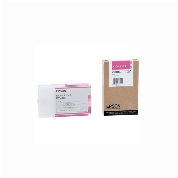 ビビットマゼンタ(VM)