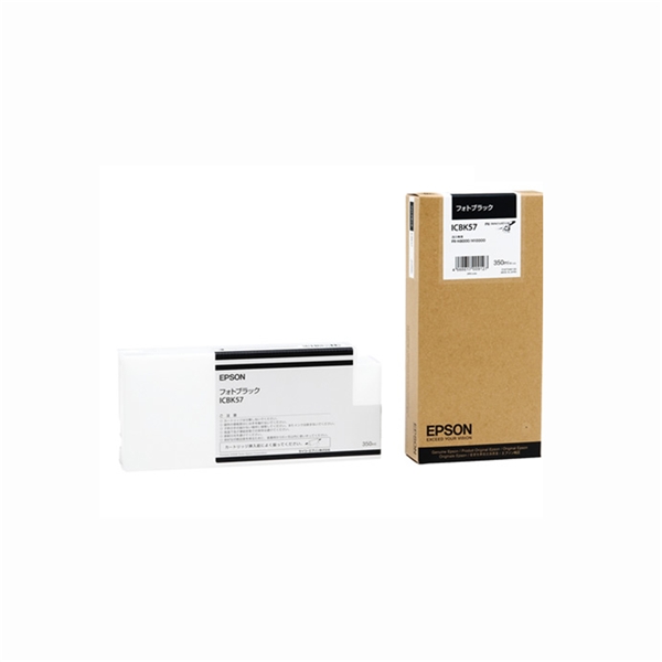 フォトブラック(PBK)