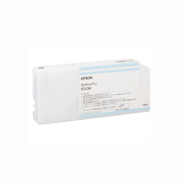 ライトシアン(LC)