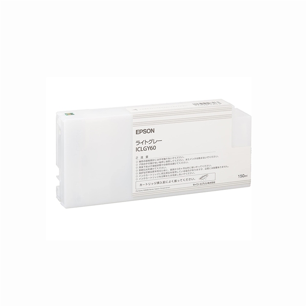 ライトグレー(LGY)