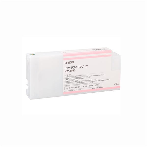 ビビットライトマゼンタ(VLM)