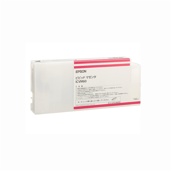 ビビットマゼンタ(VM)