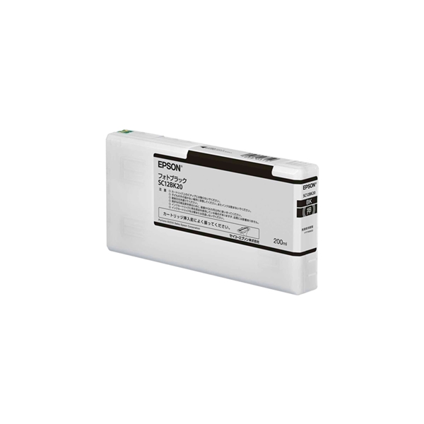 フォトブラック(PBK)