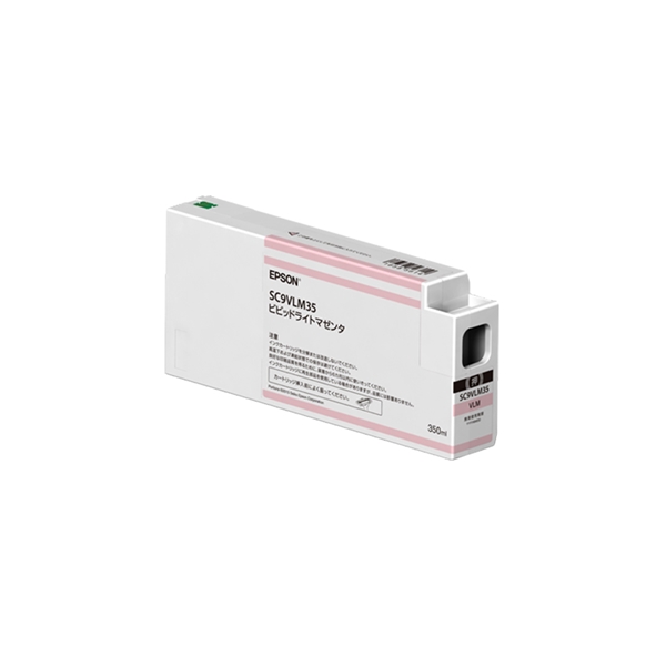 ビビットライトマゼンタ(VLM)