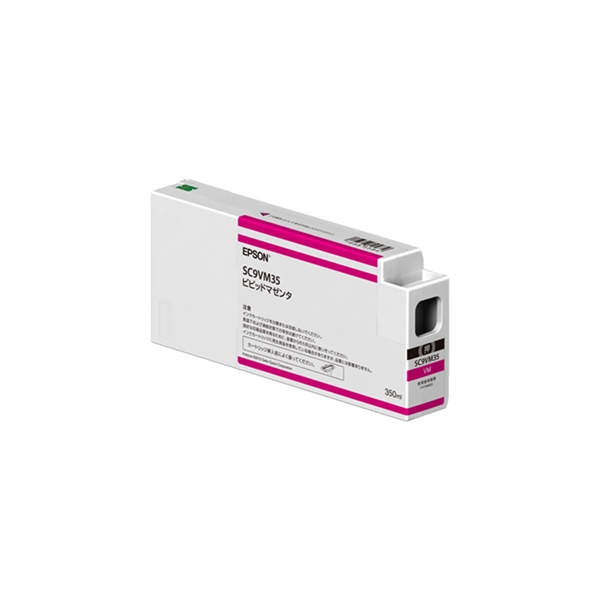 ビビットマゼンタ(VM)