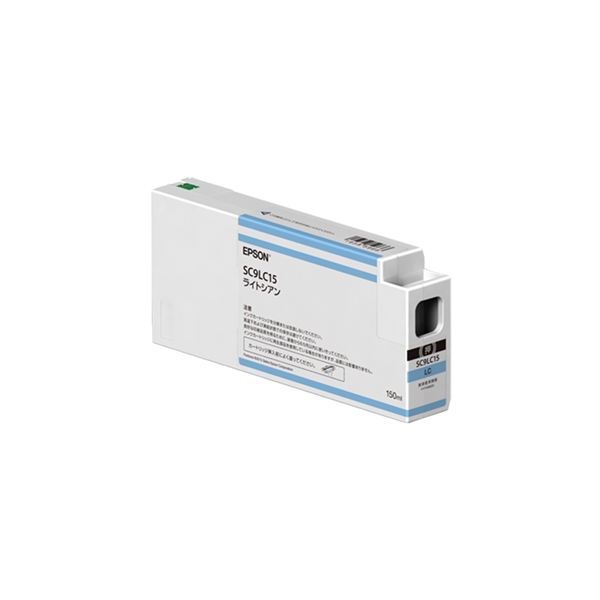 ライトシアン(LC)