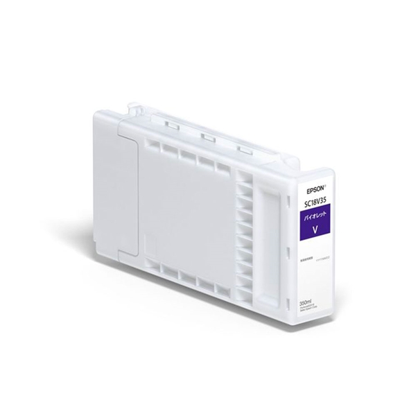 バイオレット(V)