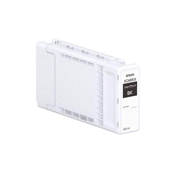 フォトブラック(PBK)