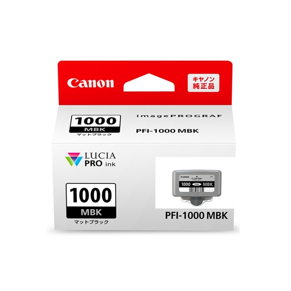 マットブラック(MBK)