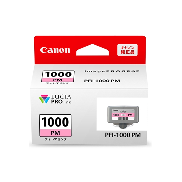 フォトマゼンタ(PM)