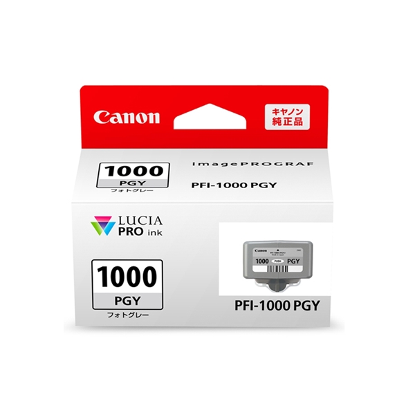 フォトグレー(PGY)