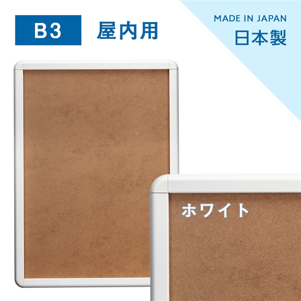 ホワイト(艶有)