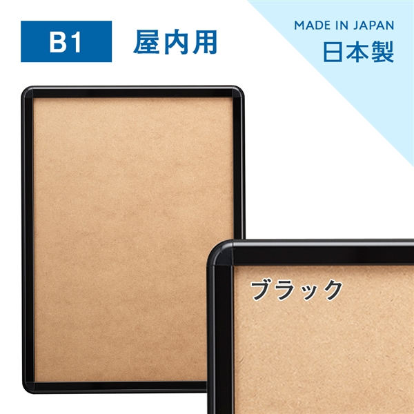 ブラック(艶有)