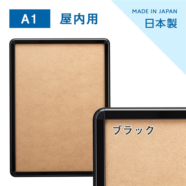 ブラック(艶有)