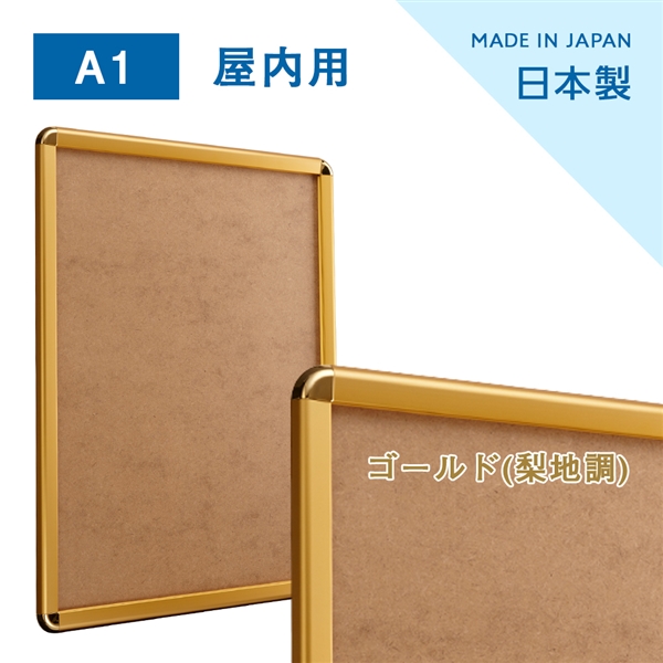 ゴールド(梨地調)