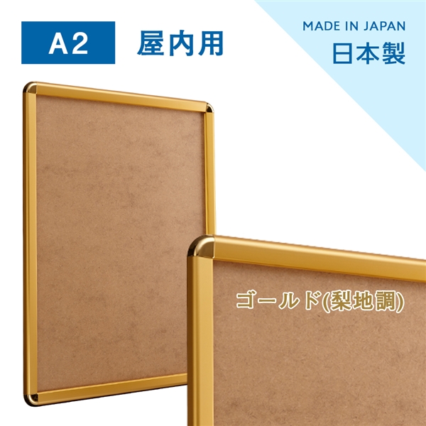 ゴールド(梨地調)