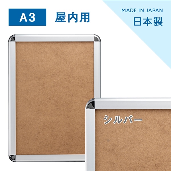 シルバー(艶有)