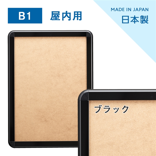 ブラック(艶有)