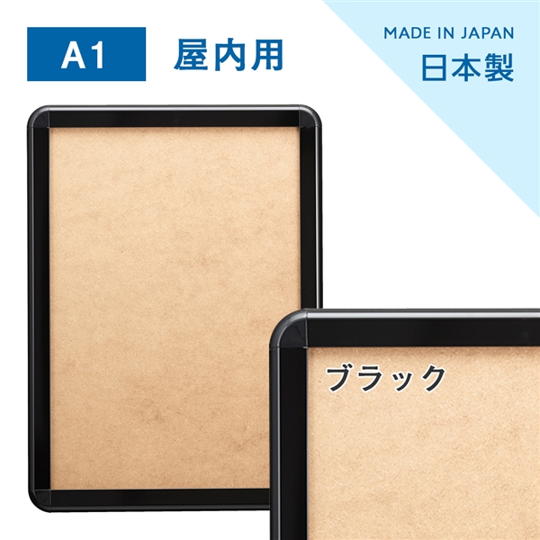 ブラック(艶有)