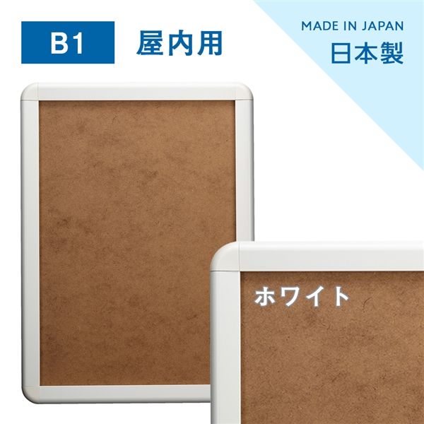 ホワイト(艶有)