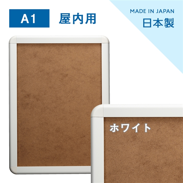 ホワイト(艶有)