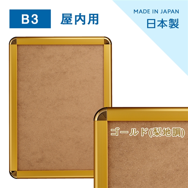 ゴールド(梨地調)