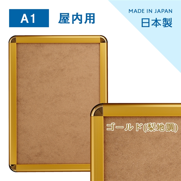 ゴールド(梨地調)