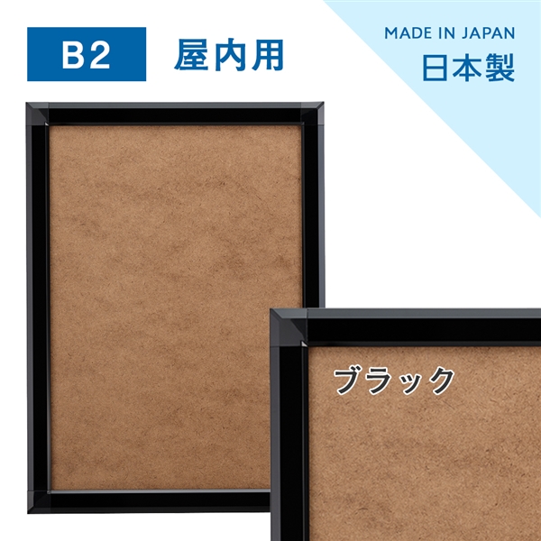 ブラック(艶有)