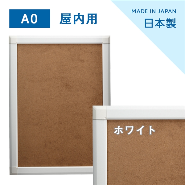 ホワイト(艶有)