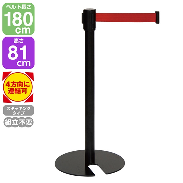 ブラック/レッド