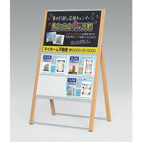 木目調 ナチュラル