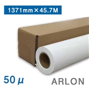 ARLON カーラッピングフィルム DPF6100XLP 溶剤用(法人名必須)
