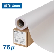 【欠品中・入荷時期未定】C3868A モノクロ＆カラートレーシングペーパー 914mm×45M（HP純正紙）