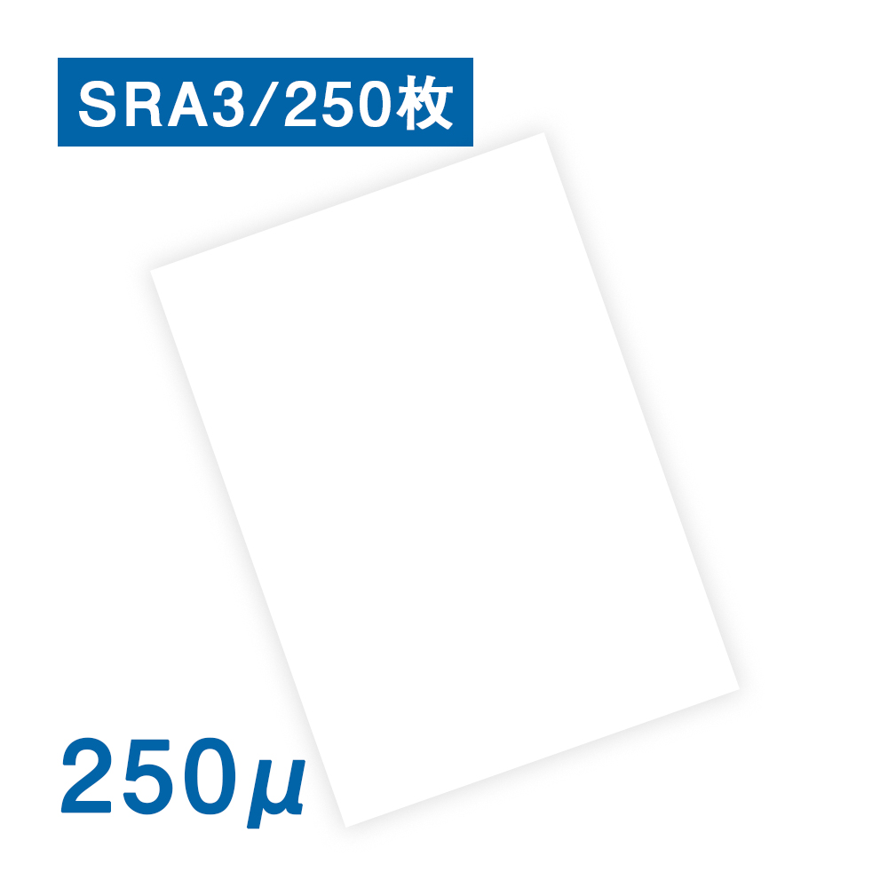 耐水紙（パウチフリー）PETタイプ【C】SRA3サイズ（250μ）250枚