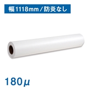 高発色クロス 150D×150D （180μ）B0ノビ(幅1118mm)×30M