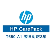 HP DesignJet T650 A1用 保守サービス（翌日対応/2年）UD5H2E(法人名必須)