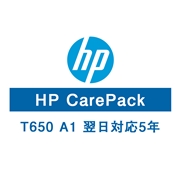 HP DesignJet T650 A1用 保守サービス（翌日対応/5年）UD5H5E(法人名必須)