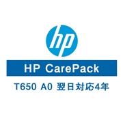 HP DesignJet T650 A0用 保守サービス（翌日対応/4年）UD5J8E(法人名必須)